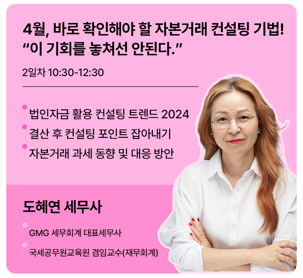 csw_tc_도혜연