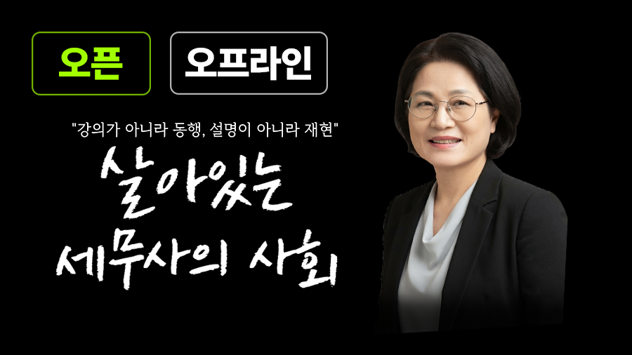 260806테스트강의
