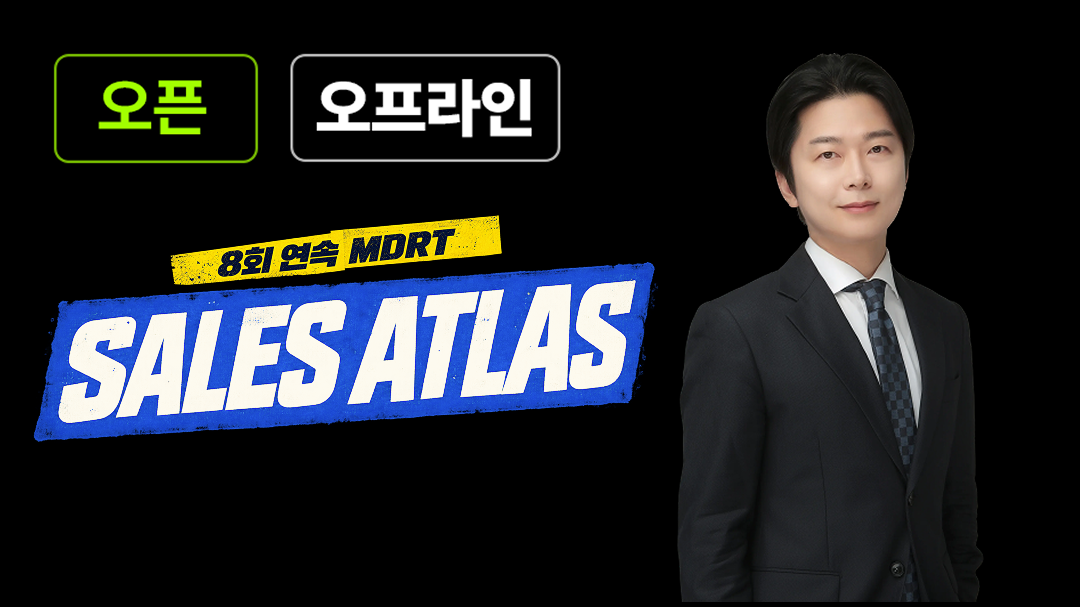 Sales Atlas